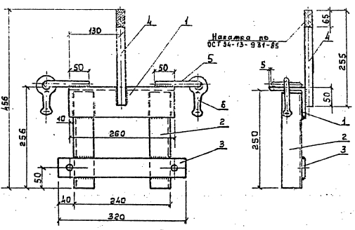 Оголовок ОГ-13