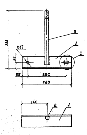 Накладка ОГ-9