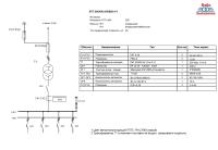 КТПМ 250/6/0,4-В/В(К)-У1