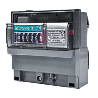 Меркурий 201,5