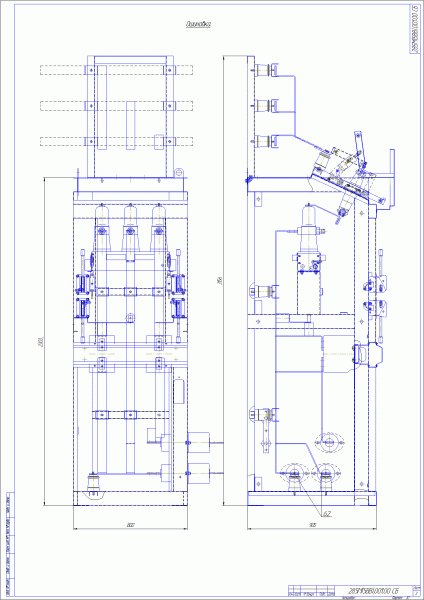 КСО-285М 5ВВ-600