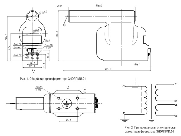 Трансформатор ЗНОЛ.01ПМИ-10 10000/√3 100/√3 100 0,5 У3