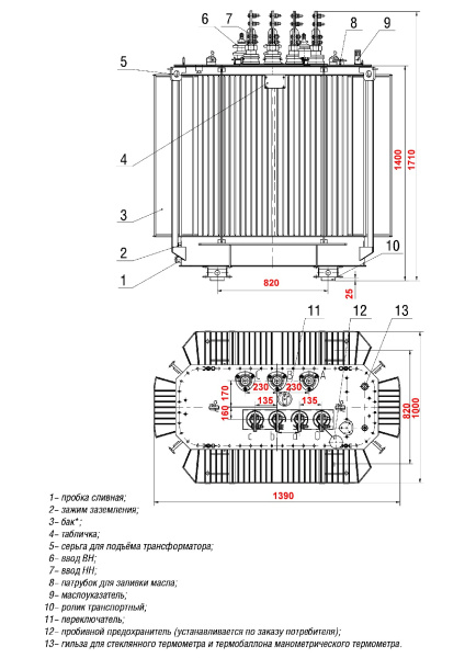 Трансформатор ТМГ12 630/6/0,4 Д/Ун-11 У1