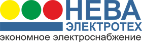 Нева-Электротех