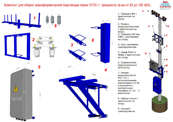 КТПС 40/6/0,4-В/В(К)-У1