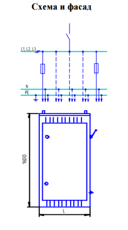 Шкаф распределительный ШРС1-26 УЗ