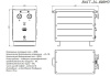 ВАСТ-24-800МЭ