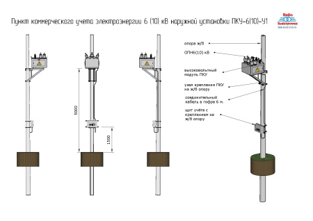 ПКУ-10-У1 (3ТТ-3ТН)